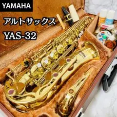 YAMAHA 알토 색소폰 YAS-32