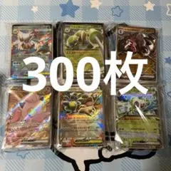 ポケモンカードまとめ売り