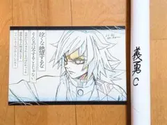 2026年最新】ufotableダイニング wチャンスの人気アイテム - メルカリ