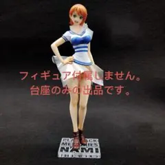 2025年最新】playback memoriesナミの人気アイテム - メルカリ