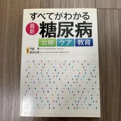 Item thumbnail for item 8c1b30e1-44ca-4976-87fa-a76c6a594f76