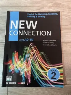 New Connection Book2 4技能を高める英語演習 Book2