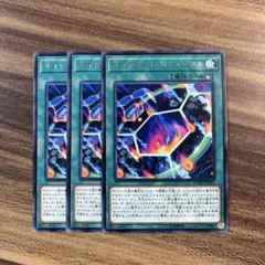 遊戯王 サイバネットマイニング 20th 3枚 匿名発送】遊戯王 サイバネットマイニング スーパー 3枚 - メルカリ