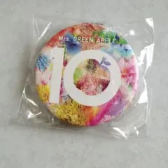 ミセスグリーンアップル 特典コンパクトミラー