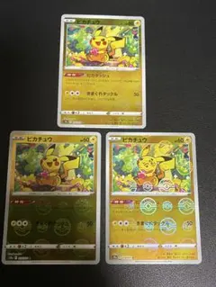 ピカチュウ4枚セット 014/071 ピカダッシュ ミラー ダークファンタズマ ピカチュウ 014/071 ミラー ダークファンタズマ - メルカリ