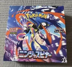 ポケモンカードゲームニンジャスピナー　シュリンク無し　ペリペリ有り1BOX
