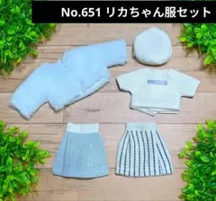 あっこ様 リクエスト 2点 まとめ商品