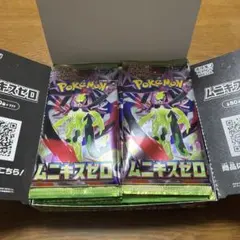 ポケモンカードパック