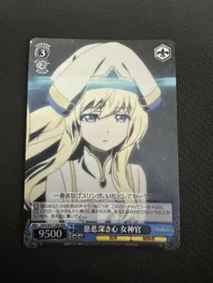 ヴァイスシュヴァルツ ゴブリンスレイヤー　女神官　SP 2026年最新】女神官 spの人気アイテム - メルカリ