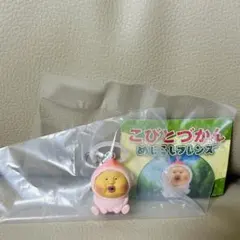 こびどづかん　めじるしフレンズ　カクレモモジリ　めじるしアクセサリー