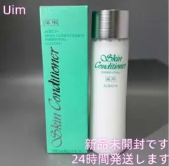 riku.19600708様専用2本