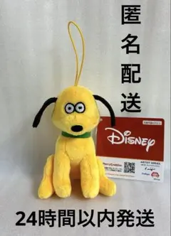 ミッキー＆フレンズ 松本セイジ描きおろし マスコット　プルート