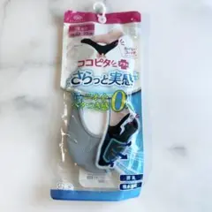 新品未使用　ココピタプラス　浅履き　23-25cm　サックス　靴下の岡本のサムネイル
