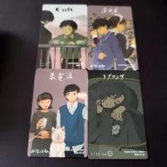 ヌオー様専用 なとりトレカ