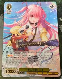 2025年最新】ヴァイス サイン ユイの人気アイテム - メルカリ