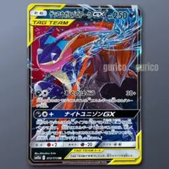 Item thumbnail for item e55b5a9f-22c0-40e6-9320-48425419ae82