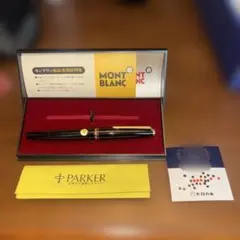 【高級万年筆】モンブラン（MONTBLANC）ケース・説明書付きのサムネイル