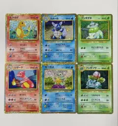 フシギソウ リザード カメール classic 御三家 進化ライン 各3枚セット