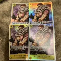 シャーロット・カタクリ SR ST07-003