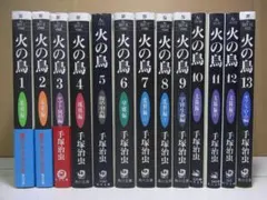 Item thumbnail for item 4bc0c0f7-55b3-4c52-a598-9c179372d392