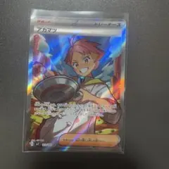 ポケモンカード アカマツ SR