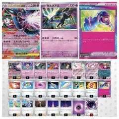 ポケモンカード】メガフラエッテex 構築済みデッキ - メルカリ