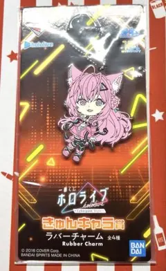 Item thumbnail for item 931016f6-ba2c-4421-b8ca-9f24df17d37f