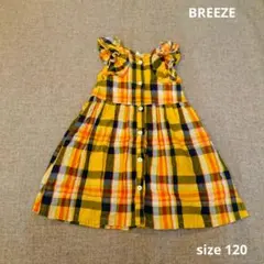 比較的綺麗　BREEZE　ブリーズ　チェックワンピース　120