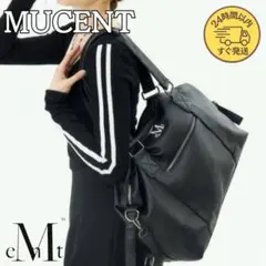 すぐ発送】韓国 MUCENT ムセント プライムリンクルレザートートバッグ 