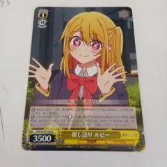 ChaosTCGレミニセンス 記憶と地上を求めて キズナ SP - メルカリ