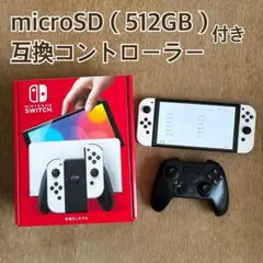 Nintendo Switch 有機ELモデル、SDカードなし
