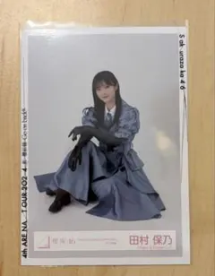 櫻坂46 田村保乃アクリルスタンド - メルカリ