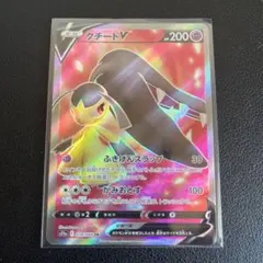 クチートV SR ポケモンカード