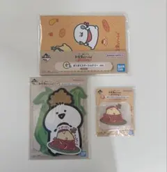 一番くじ お文具といっしょ 雑貨セット
