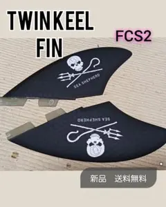 2025年最新】futures k2の人気アイテム - メルカリ