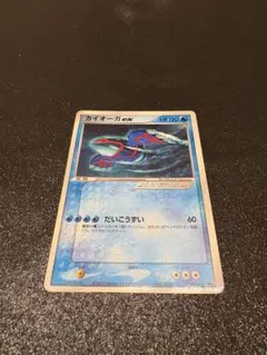 2025年最新】カイオーガexの人気アイテム - メルカリ