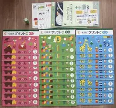 2025年最新】七田式プリントの人気アイテム - メルカリ