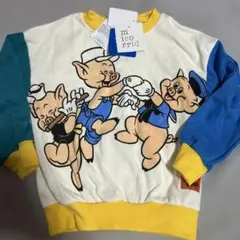 Disney 三匹の子豚 トレーナー　120 新品