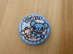 ナルミヤキャラクターズ 刺繍缶バッジ 缶バッチポンポネット