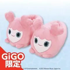 TWICE LOVELYS ぬいぐるみスリッパ　GiGO限定　モモ