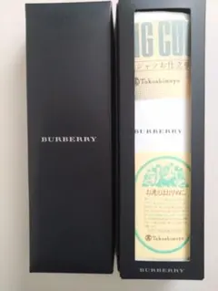 バーバリー　BURBERRY　期限切れお仕立て券付き　ワイシャツ仕立て生地