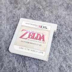 ゼルダの伝説 時のオカリナ 3D カートリッジ