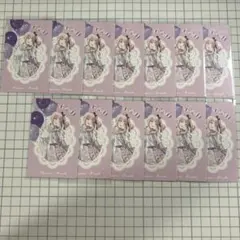 プロセカ 暁山瑞希 グリーティングカード グリカ