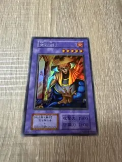 遊戯王 炎の剣士　ホイルズレ　背面枠ずれ 遊戯王 炎の剣士 ホイルズレ 背面枠ずれ - メルカリ