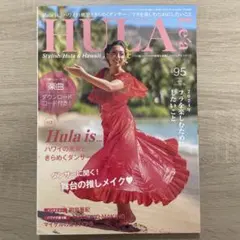 Hula Le'a No.95 WINTER 2024 フラ雑誌