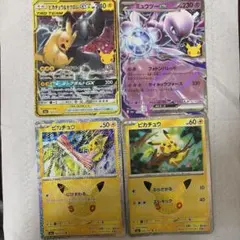 ポケモンカード ミュウツー&ミュウGX ゲーチス レシラムGX 3枚セット