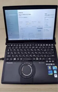 Panasonic Let's note CF-S9 Windows 10