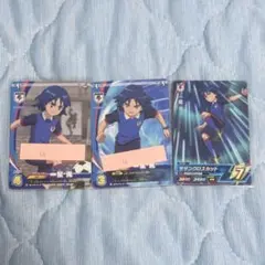イナズマイレブン ac 一星充 一星光 - メルカリ