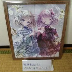 2025年最新】てぃんくる サインの人気アイテム - メルカリ