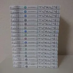 2025年最新】アンメット 全巻の人気アイテム - メルカリ